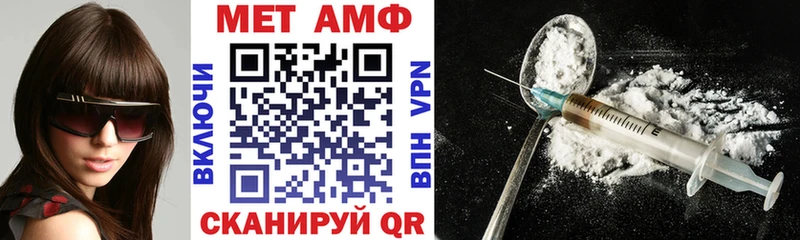 Амфетамин Розовый  Светогорск 