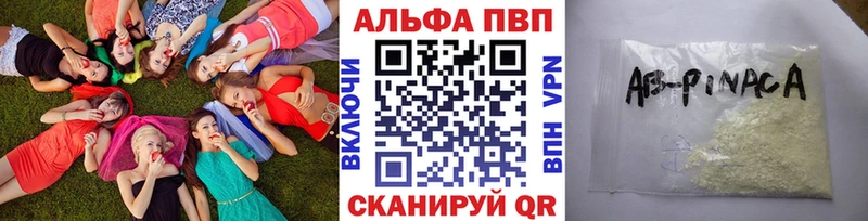 A PVP кристаллы Светогорск