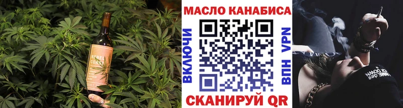 Еда ТГК марихуана  закладка  Светогорск 