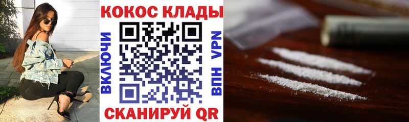 КОКАИН FishScale  даркнет сайт  Светогорск 