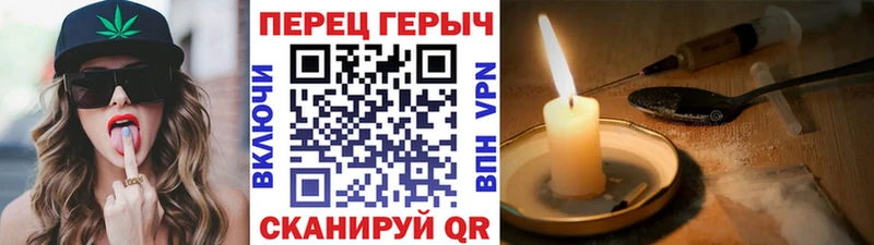 ГЕРОИН хмурый  Светогорск 