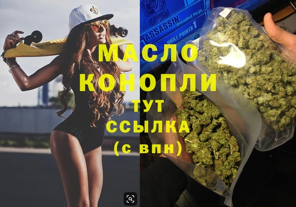 винт Богородск