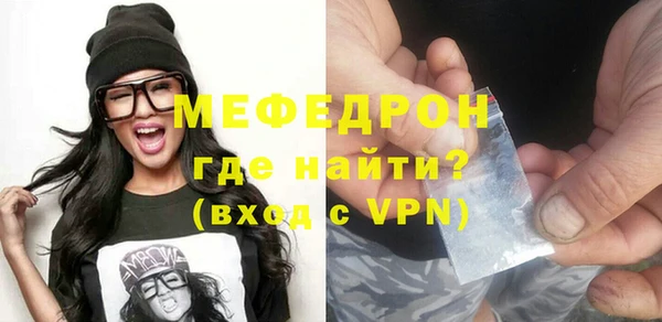 стаф Богородицк