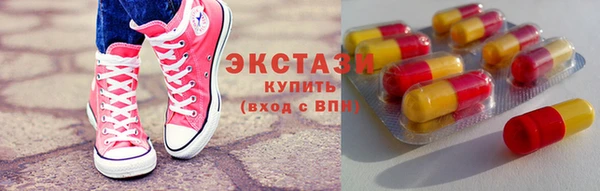 стаф Богородицк
