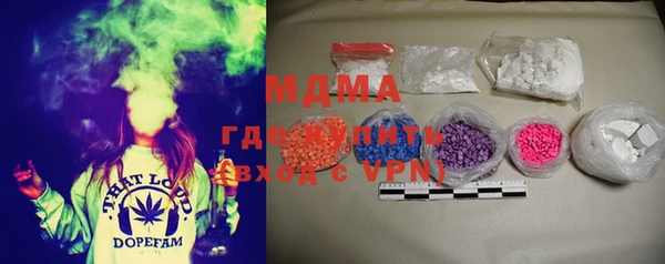 стаф Богородицк