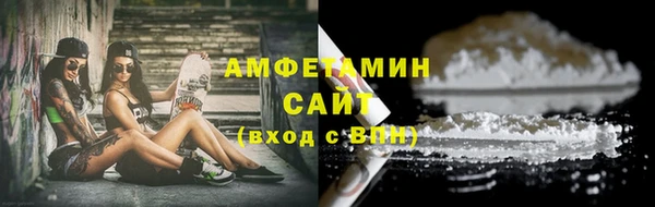 стаф Богородицк