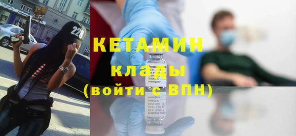 винт Богородск