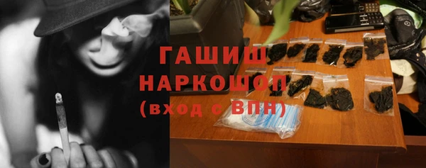 стаф Богородицк