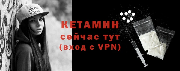 винт Богородск