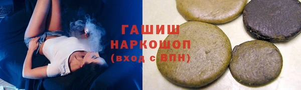 винт Богородск