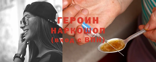 винт Богородск