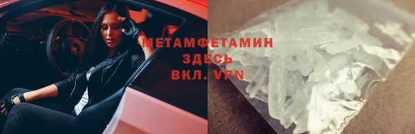 винт Богородск