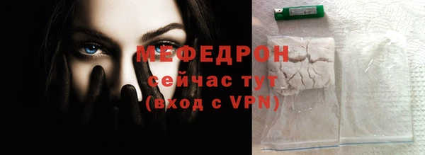 МДМА Белоозёрский