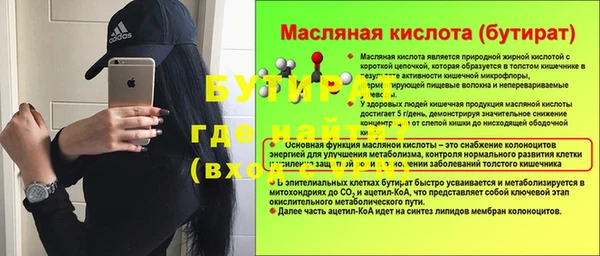 винт Богородск
