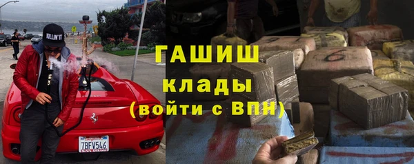 винт Богородск