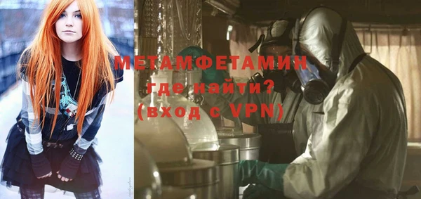 стаф Богородицк