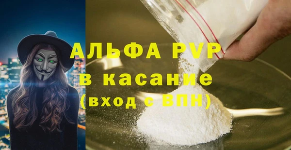 винт Богородск