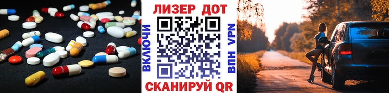 ЛСД экстази ecstasy  Светогорск 