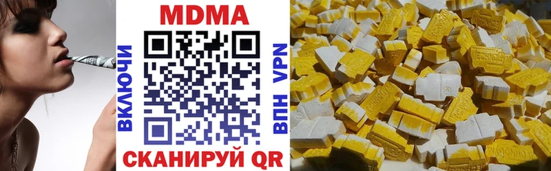 где найти наркотики Светогорск МЕГА маркетплейс МДМА VHQ
