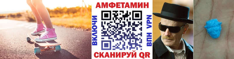 Первитин Methamphetamine Светогорск