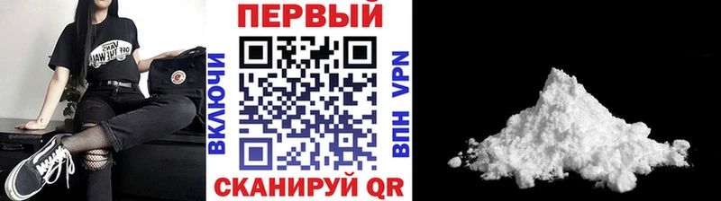 Метамфетамин кристалл Светогорск