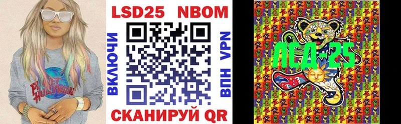 Марки 25I-NBOMe 1500мкг цена наркотик Светогорск