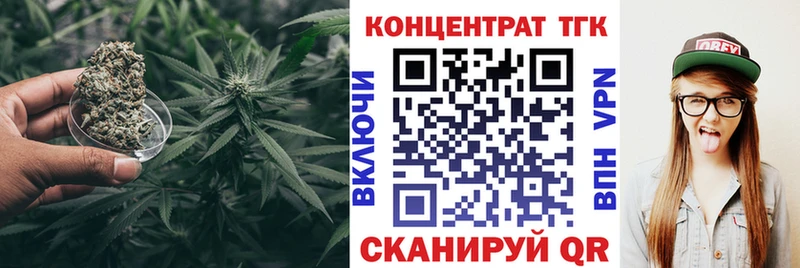 ТГК жижа наркотики hydra tor Светогорск